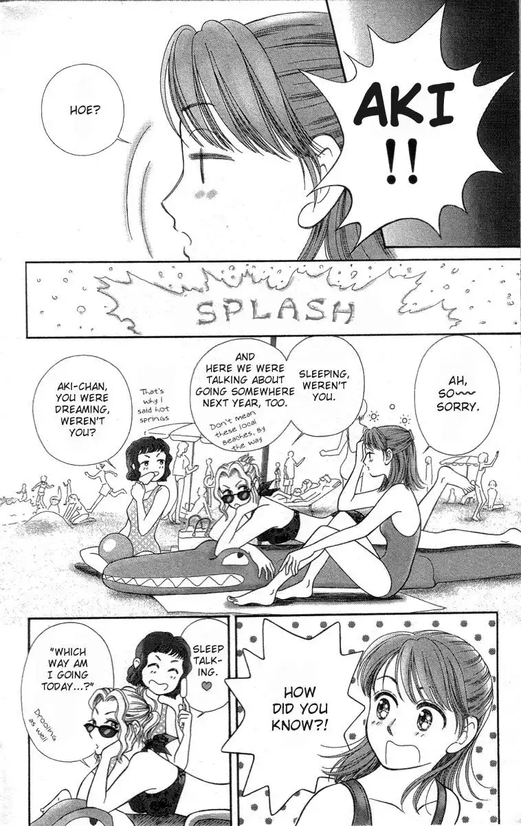 Yume no Machi Chapter 1 8